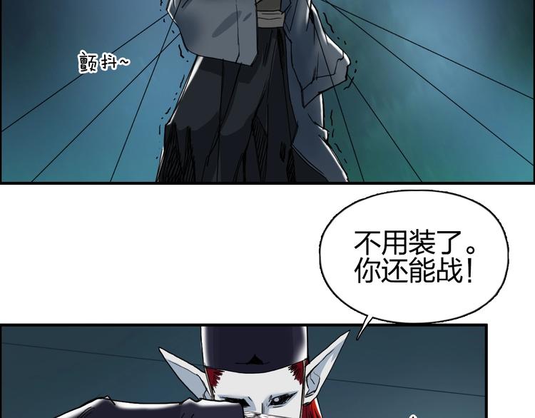 超能立方韩漫全集-第123话 二阶态无删减无遮挡章节图片 