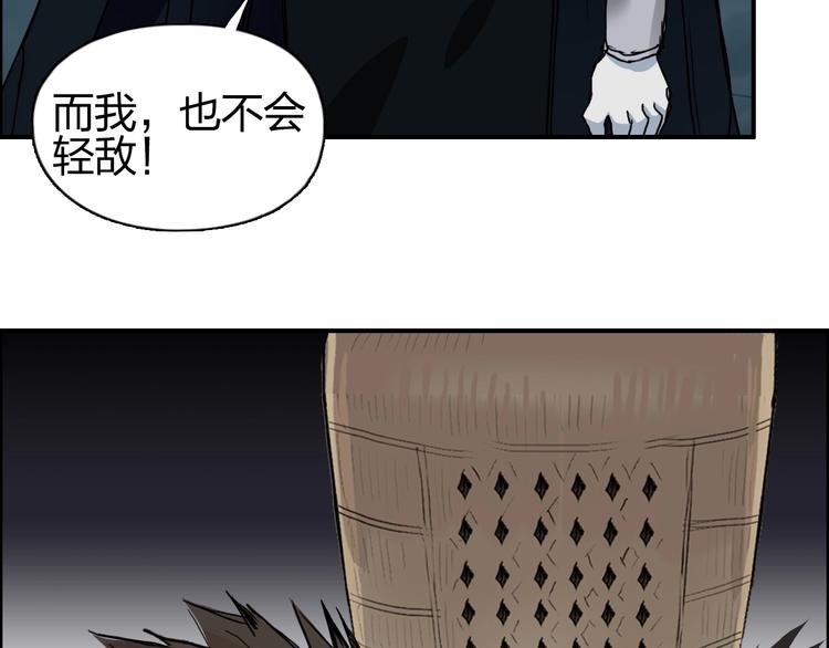 超能立方韩漫全集-第123话 二阶态无删减无遮挡章节图片 