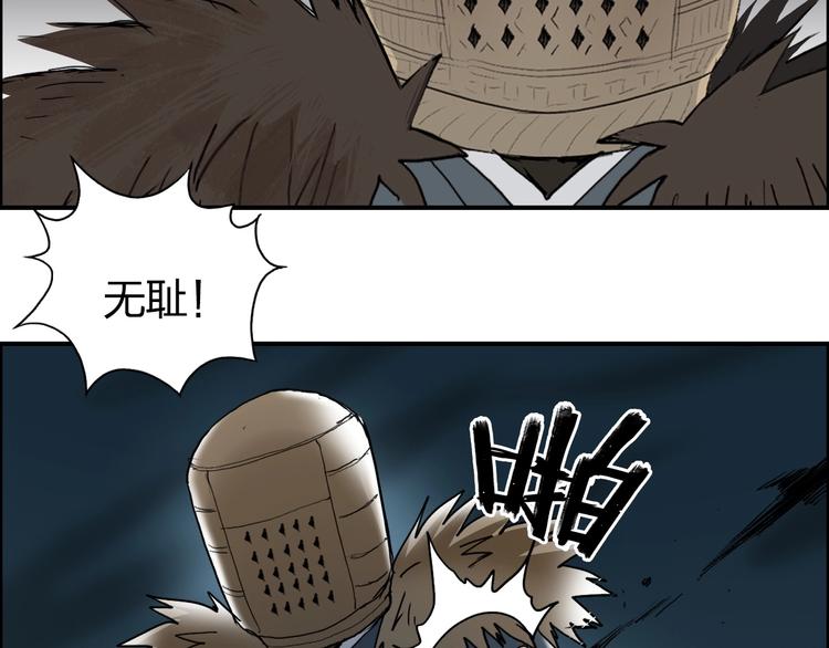 超能立方韩漫全集-第123话 二阶态无删减无遮挡章节图片 