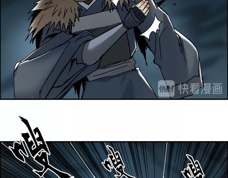 超能立方韩漫全集-第123话 二阶态无删减无遮挡章节图片 