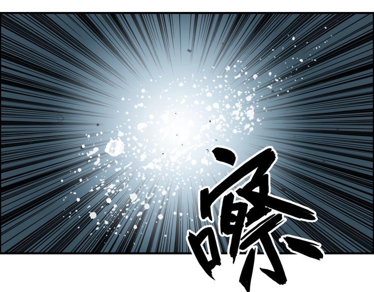 超能立方韩漫全集-第123话 二阶态无删减无遮挡章节图片 