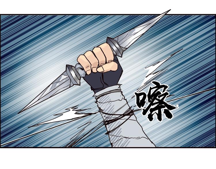 超能立方韩漫全集-第123话 二阶态无删减无遮挡章节图片 