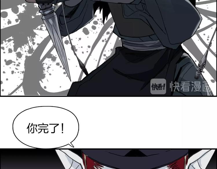 超能立方韩漫全集-第123话 二阶态无删减无遮挡章节图片 