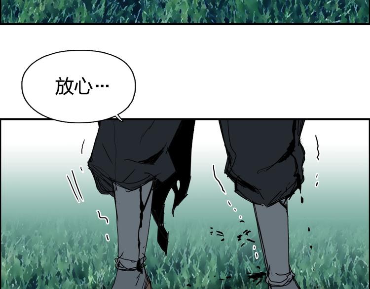 超能立方韩漫全集-第124话 躺赢无删减无遮挡章节图片 