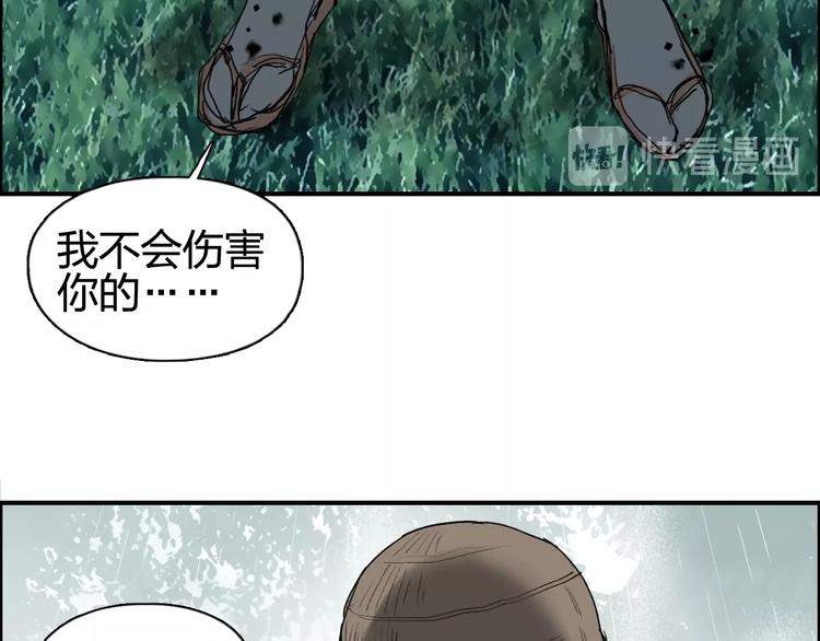 超能立方韩漫全集-第124话 躺赢无删减无遮挡章节图片 