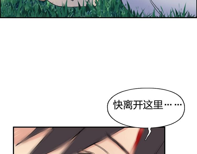 超能立方韩漫全集-第124话 躺赢无删减无遮挡章节图片 