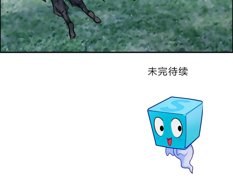 超能立方韩漫全集-第124话 躺赢无删减无遮挡章节图片 