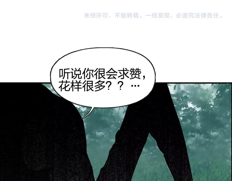 超能立方韩漫全集-第124话 躺赢无删减无遮挡章节图片 