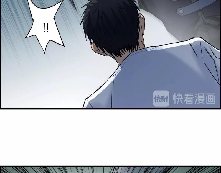 超能立方韩漫全集-第124话 躺赢无删减无遮挡章节图片 