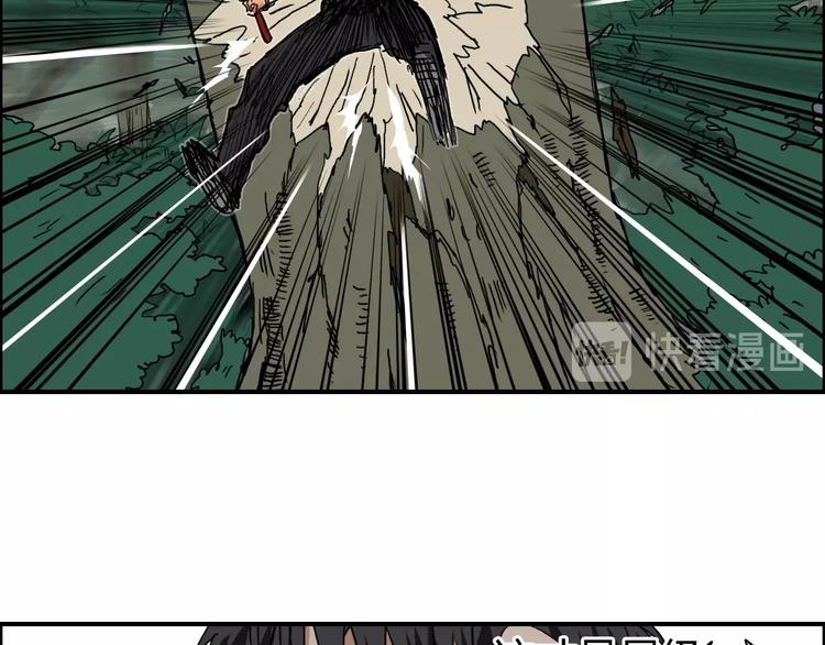 超能立方韩漫全集-第124话 躺赢无删减无遮挡章节图片 