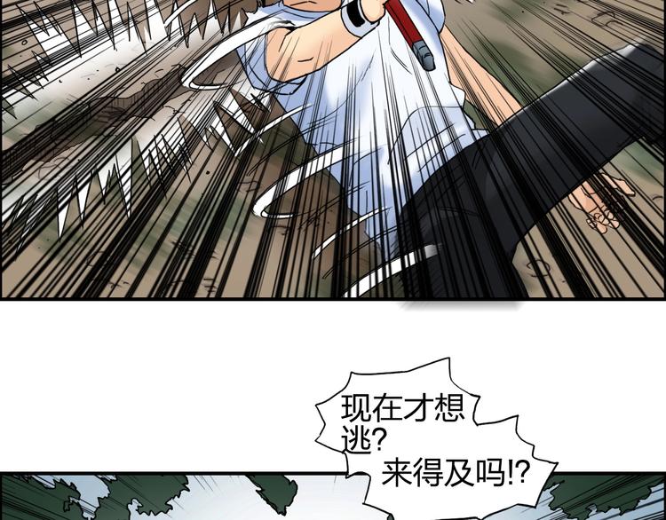 超能立方韩漫全集-第124话 躺赢无删减无遮挡章节图片 