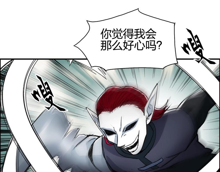 超能立方韩漫全集-第124话 躺赢无删减无遮挡章节图片 