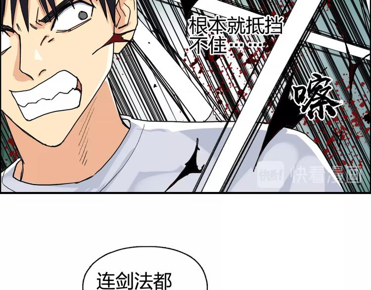 超能立方韩漫全集-第124话 躺赢无删减无遮挡章节图片 