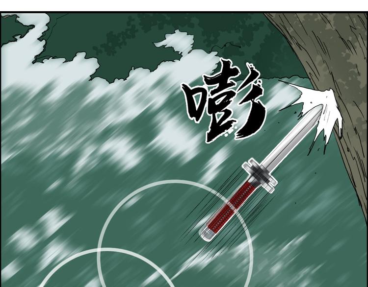 超能立方韩漫全集-第124话 躺赢无删减无遮挡章节图片 