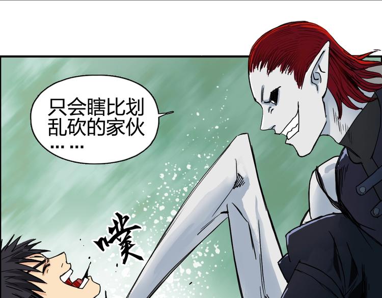 超能立方韩漫全集-第124话 躺赢无删减无遮挡章节图片 