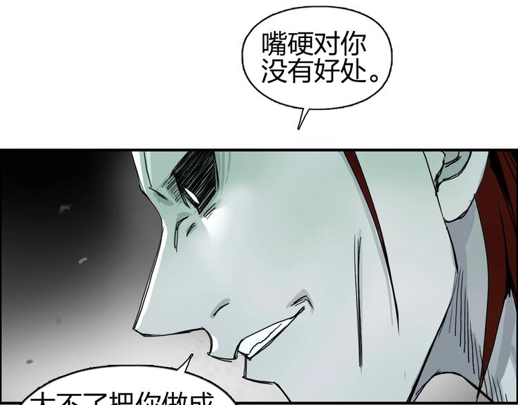 超能立方韩漫全集-第124话 躺赢无删减无遮挡章节图片 