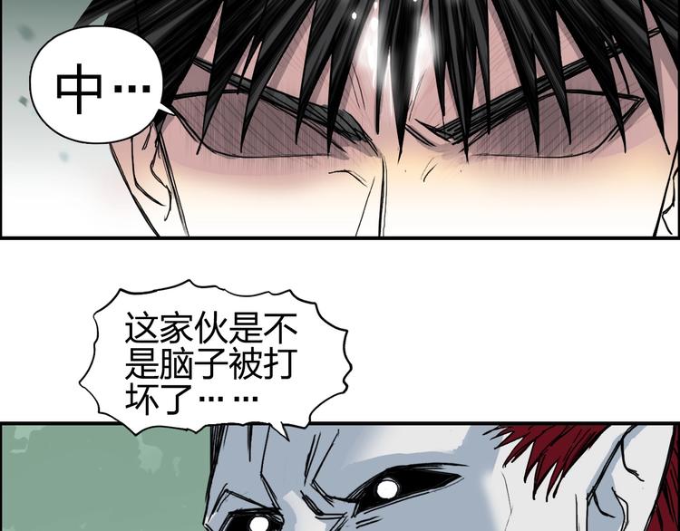超能立方韩漫全集-第124话 躺赢无删减无遮挡章节图片 