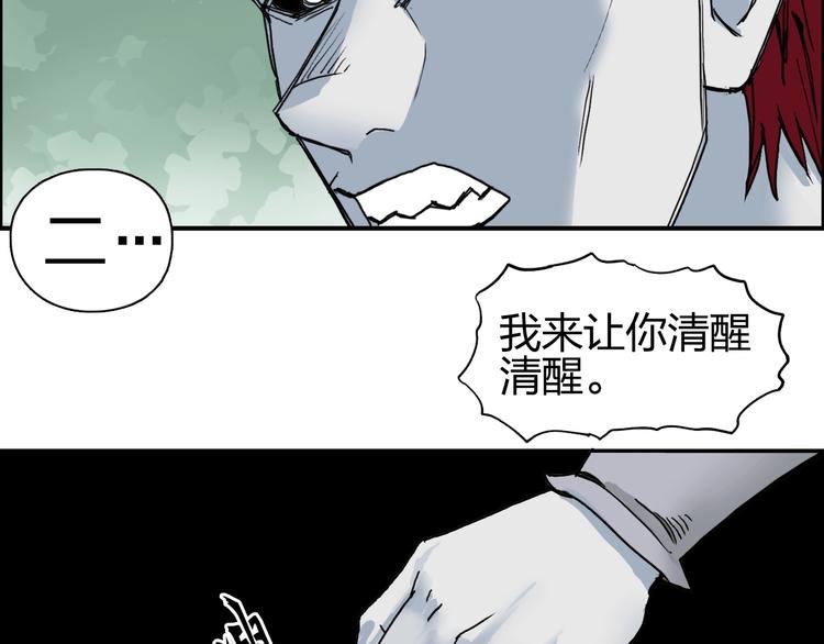 超能立方韩漫全集-第124话 躺赢无删减无遮挡章节图片 