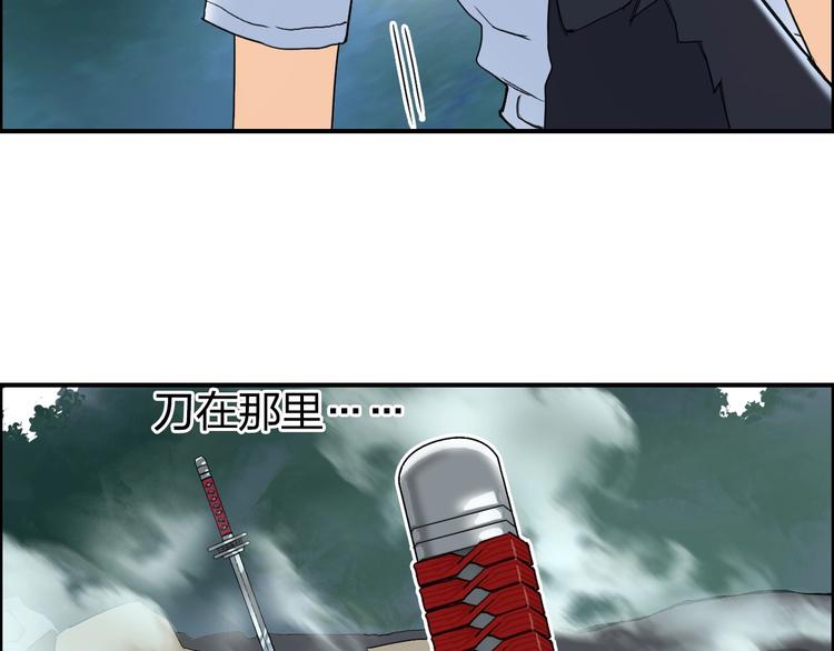 超能立方韩漫全集-第124话 躺赢无删减无遮挡章节图片 