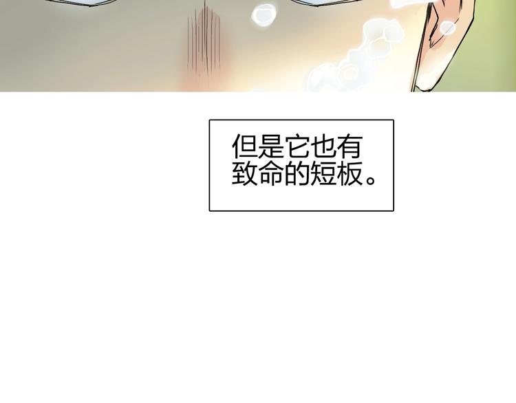 超能立方韩漫全集-第124话 躺赢无删减无遮挡章节图片 