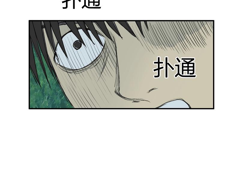 超能立方韩漫全集-第124话 躺赢无删减无遮挡章节图片 