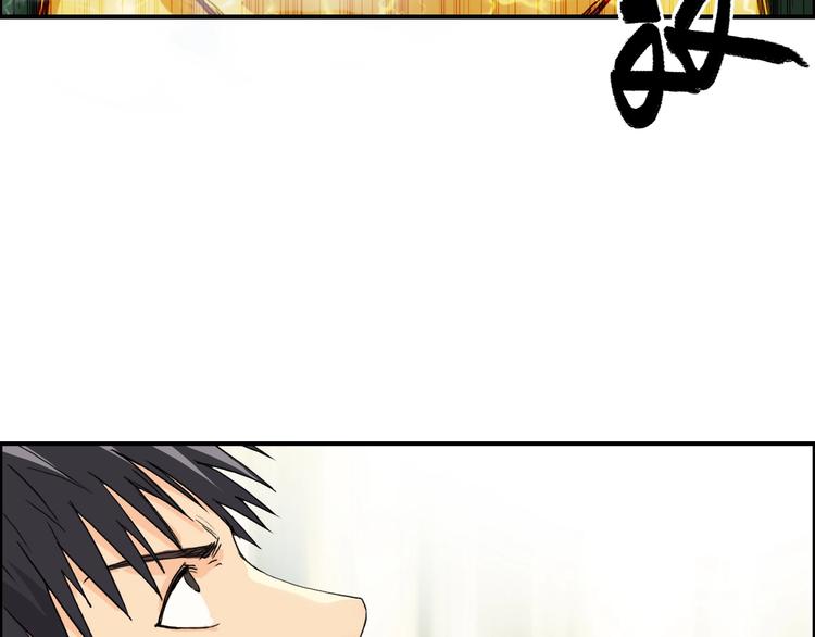 超能立方韩漫全集-第125话 魔纹无删减无遮挡章节图片 