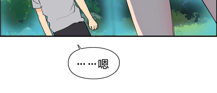 超能立方韩漫全集-第125话 魔纹无删减无遮挡章节图片 