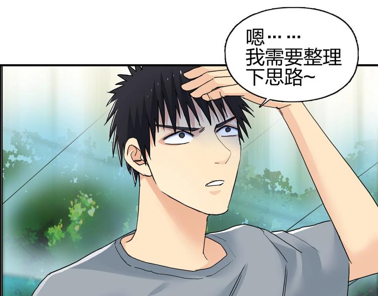 超能立方韩漫全集-第125话 魔纹无删减无遮挡章节图片 