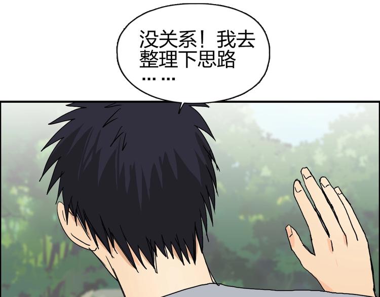 超能立方韩漫全集-第125话 魔纹无删减无遮挡章节图片 