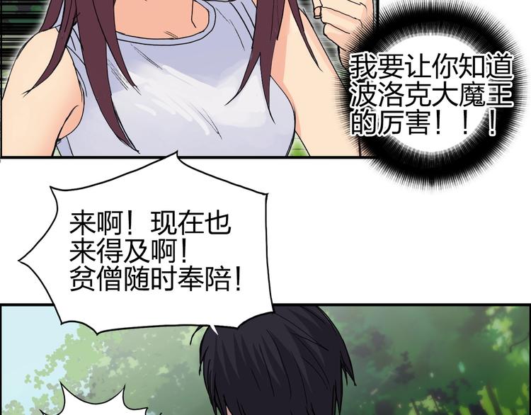 超能立方韩漫全集-第125话 魔纹无删减无遮挡章节图片 