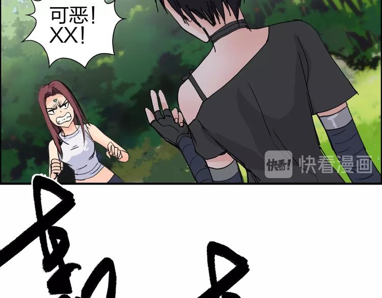 超能立方韩漫全集-第125话 魔纹无删减无遮挡章节图片 