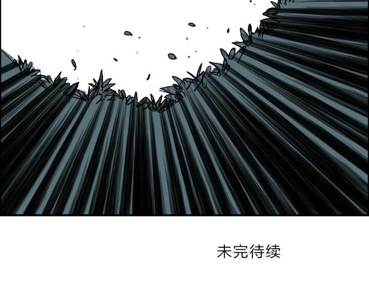 超能立方韩漫全集-第125话 魔纹无删减无遮挡章节图片 