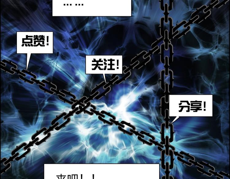 超能立方韩漫全集-第125话 魔纹无删减无遮挡章节图片 