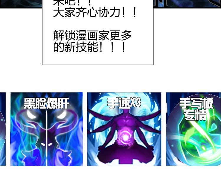 超能立方韩漫全集-第125话 魔纹无删减无遮挡章节图片 
