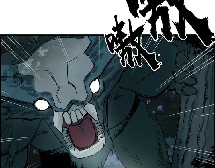 超能立方韩漫全集-第125话 魔纹无删减无遮挡章节图片 