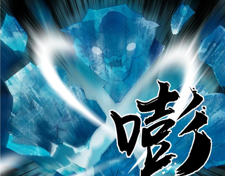 超能立方韩漫全集-第125话 魔纹无删减无遮挡章节图片 
