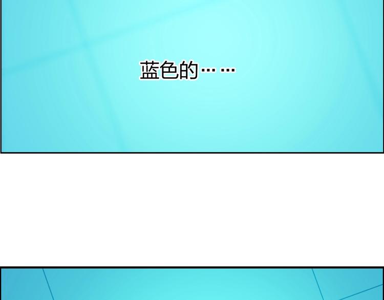 超能立方韩漫全集-第125话 魔纹无删减无遮挡章节图片 