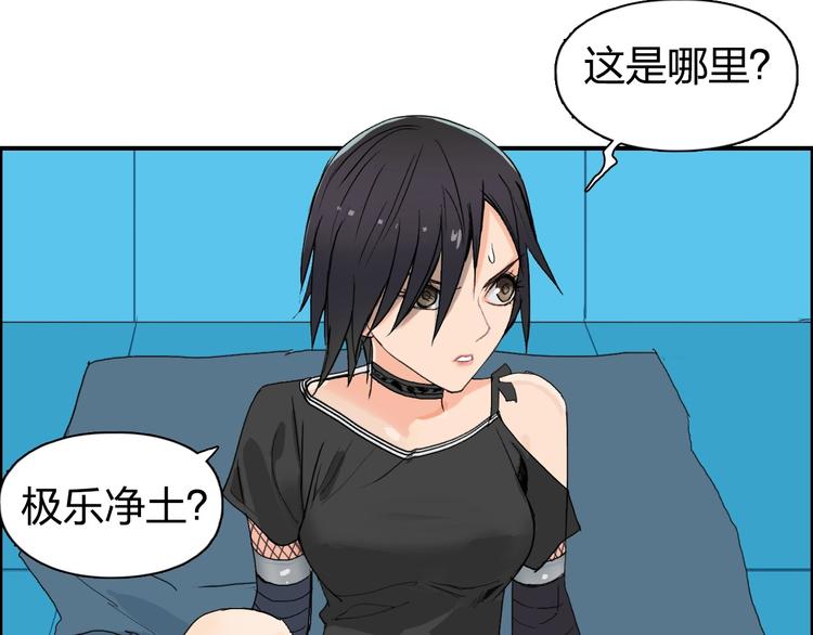 超能立方韩漫全集-第125话 魔纹无删减无遮挡章节图片 