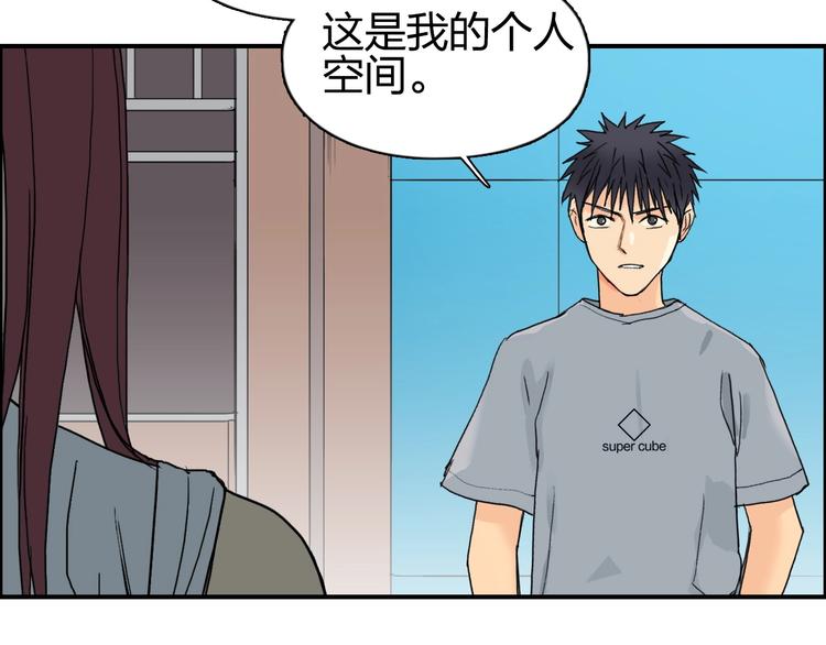 超能立方韩漫全集-第125话 魔纹无删减无遮挡章节图片 