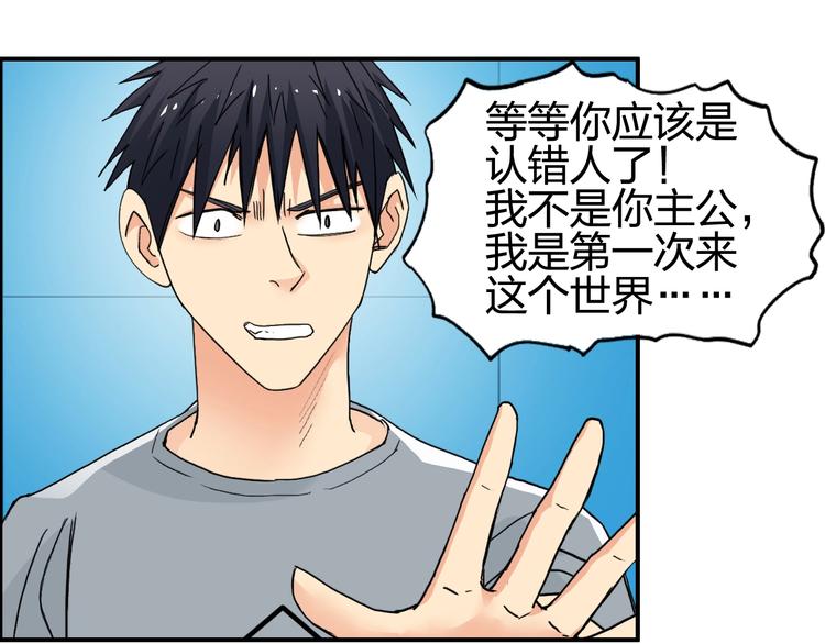 超能立方韩漫全集-第125话 魔纹无删减无遮挡章节图片 