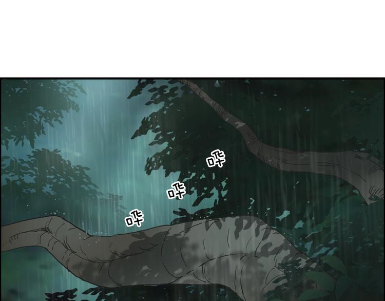 超能立方韩漫全集-第125话 魔纹无删减无遮挡章节图片 