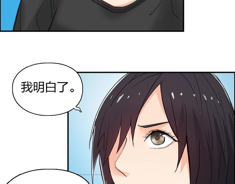 超能立方韩漫全集-第125话 魔纹无删减无遮挡章节图片 