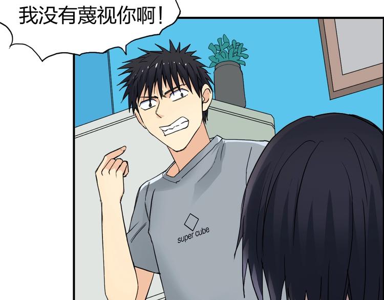 超能立方韩漫全集-第125话 魔纹无删减无遮挡章节图片 