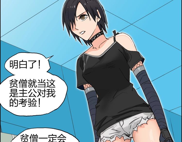超能立方韩漫全集-第125话 魔纹无删减无遮挡章节图片 