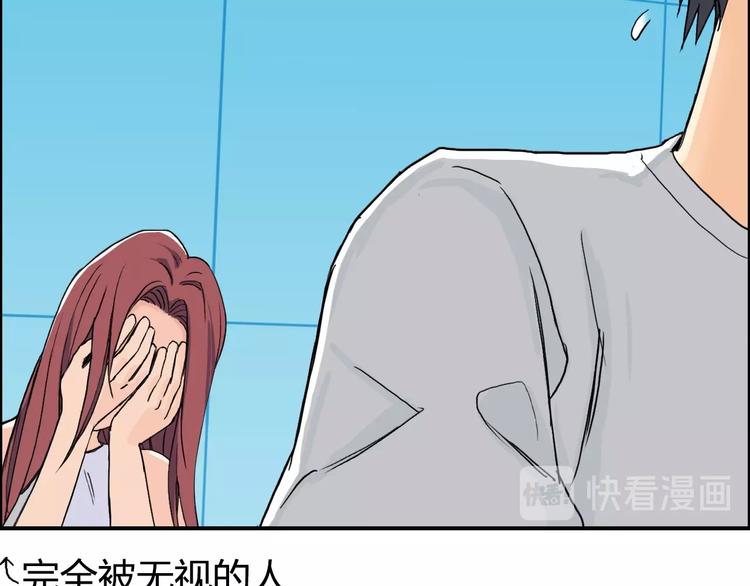 超能立方韩漫全集-第125话 魔纹无删减无遮挡章节图片 