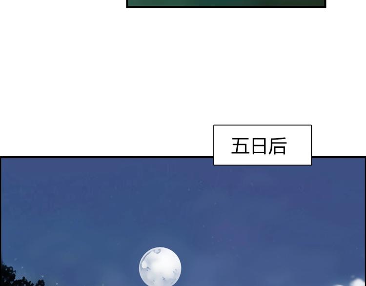 超能立方韩漫全集-第125话 魔纹无删减无遮挡章节图片 