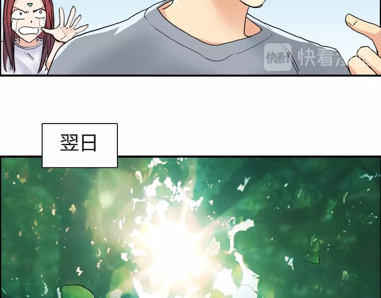 超能立方韩漫全集-第125话 魔纹无删减无遮挡章节图片 