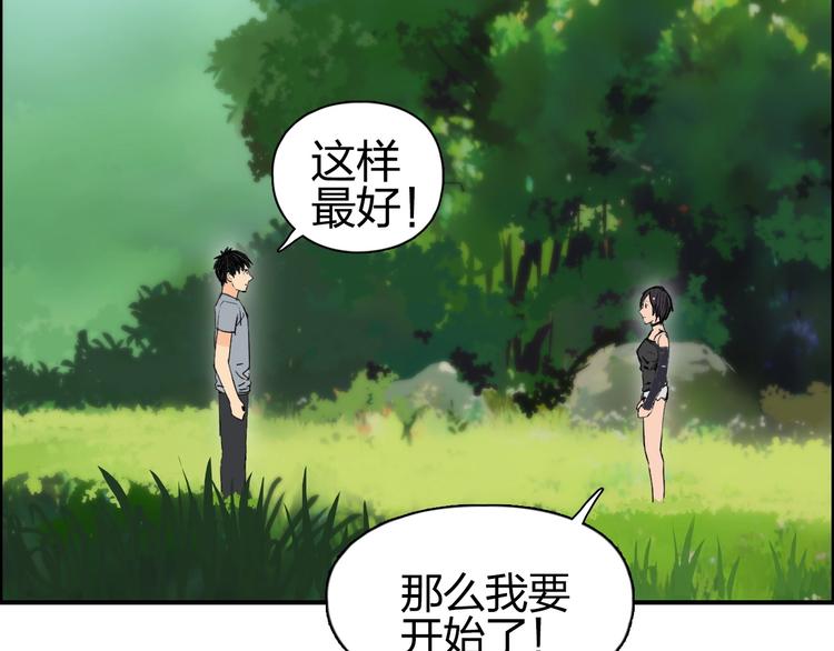 超能立方韩漫全集-第125话 魔纹无删减无遮挡章节图片 