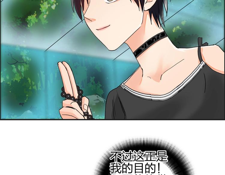 超能立方韩漫全集-第125话 魔纹无删减无遮挡章节图片 