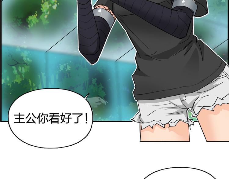 超能立方韩漫全集-第125话 魔纹无删减无遮挡章节图片 